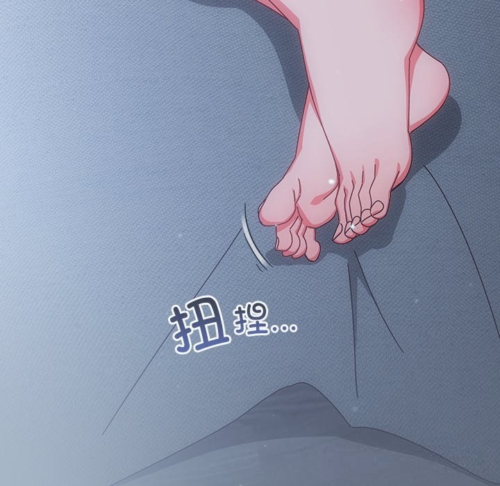 与众不同的兄妹第9話