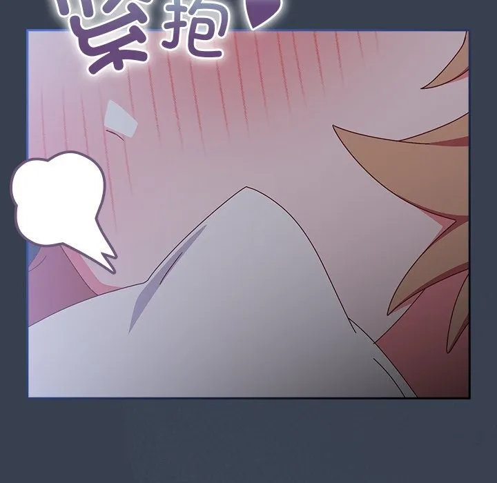 与众不同的兄妹-第9話 - 图片 179