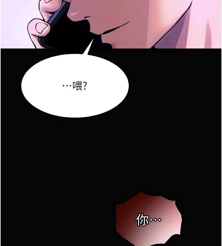狱火重生-第30話-翊婷準備的「特別禮物」 - 图片 4