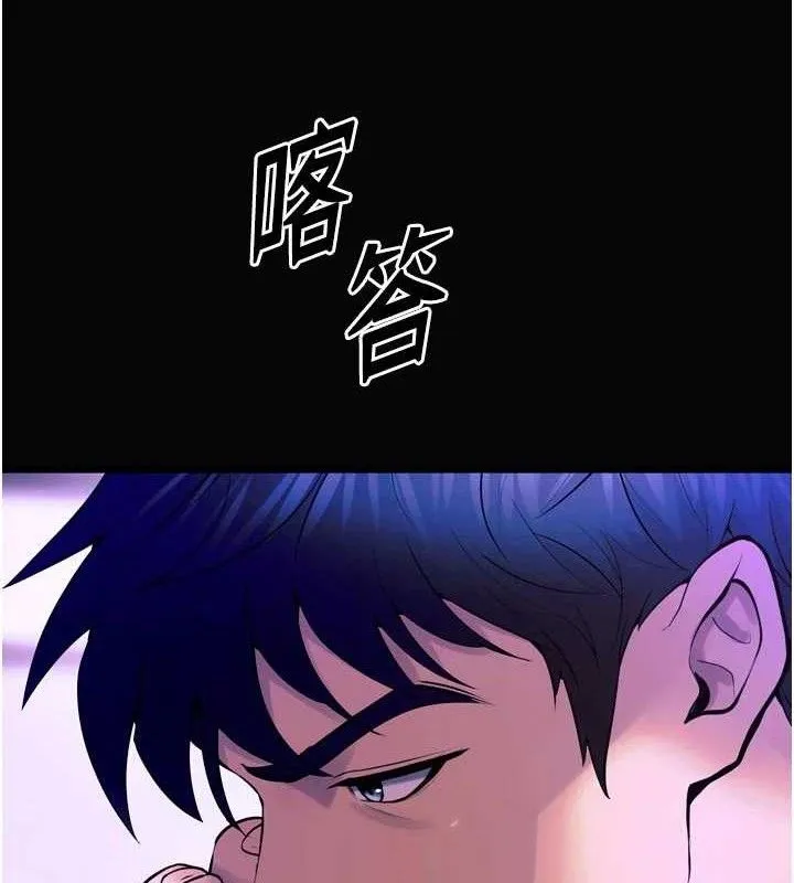 獄火重生第30話-翊婷準備的「特別禮物」