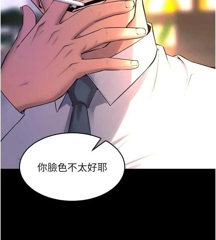 狱火重生-第30話-翊婷準備的「特別禮物」 - 图片 22