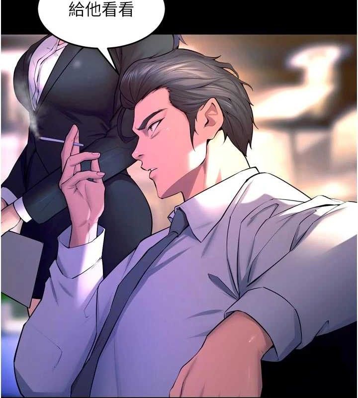 獄火重生第30話-翊婷準備的「特別禮物」