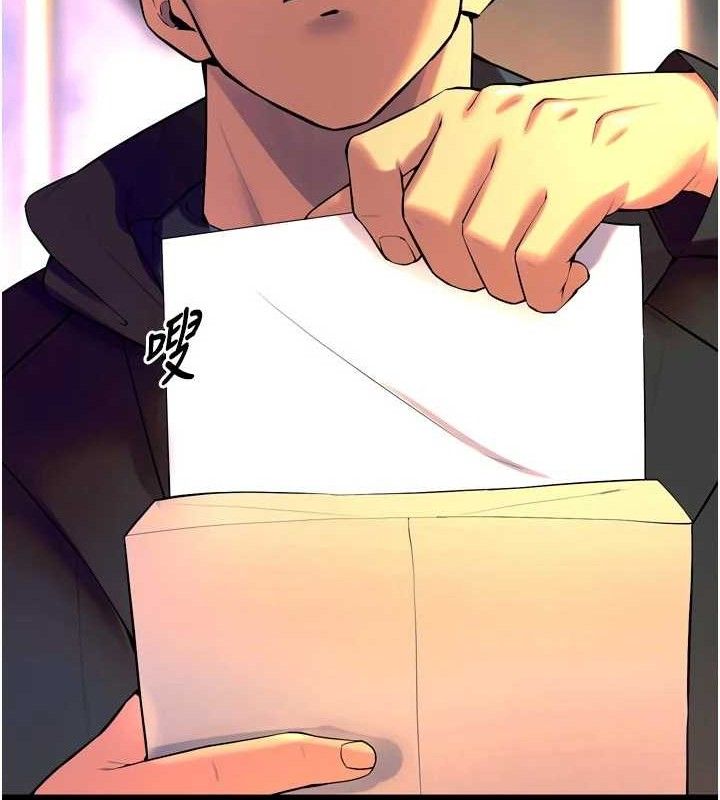 獄火重生第30話-翊婷準備的「特別禮物」