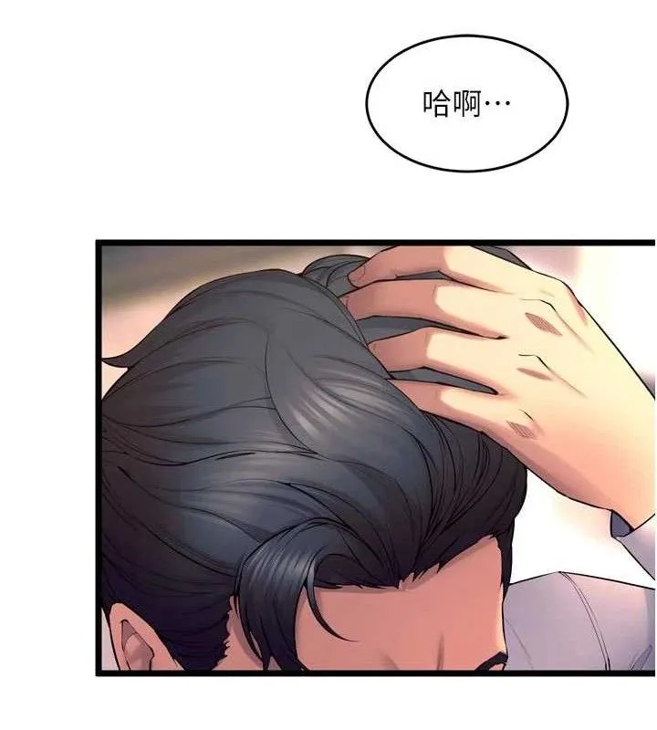 狱火重生-第30話-翊婷準備的「特別禮物」 - 图片 49