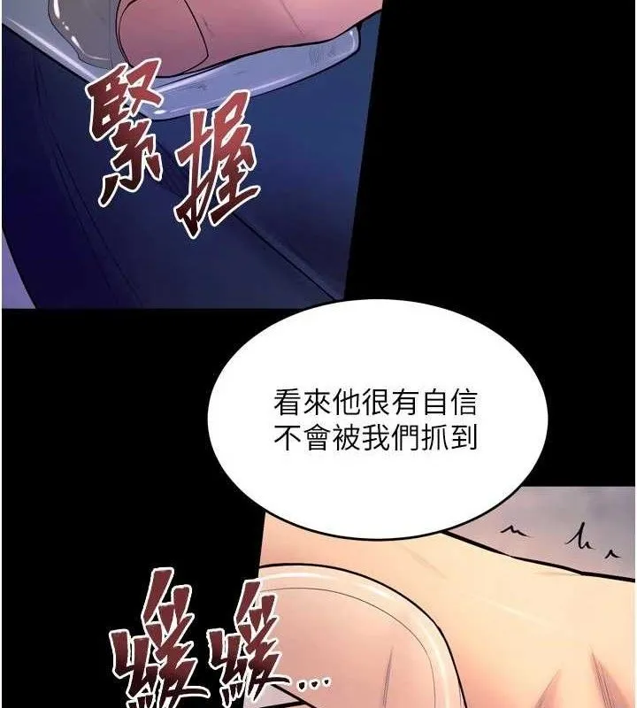 狱火重生-第30話-翊婷準備的「特別禮物」 - 图片 58