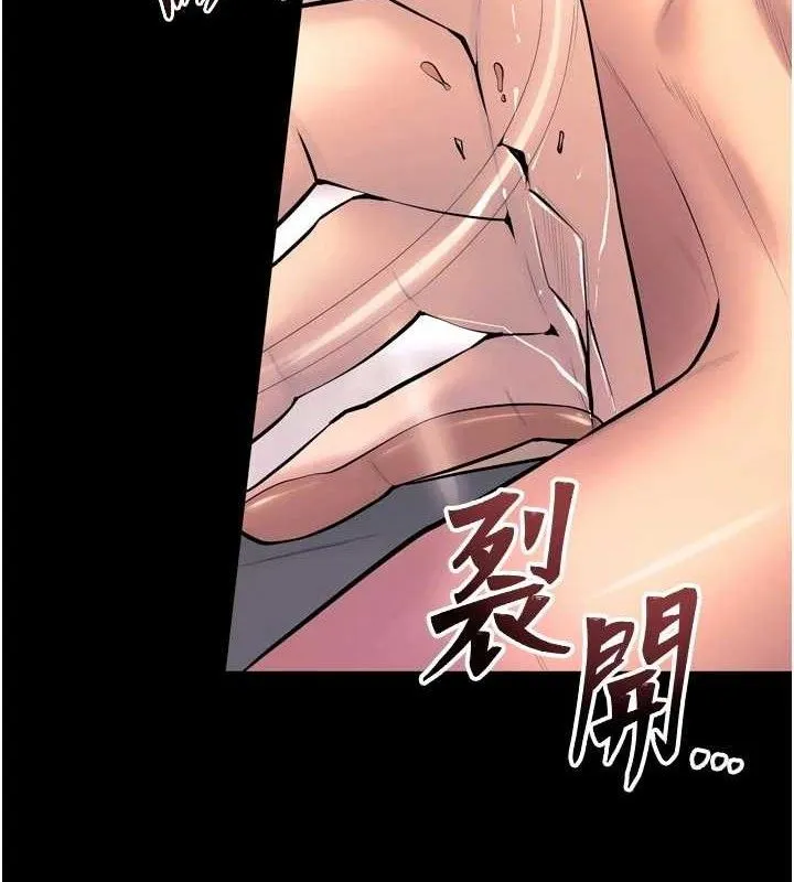獄火重生第30話-翊婷準備的「特別禮物」