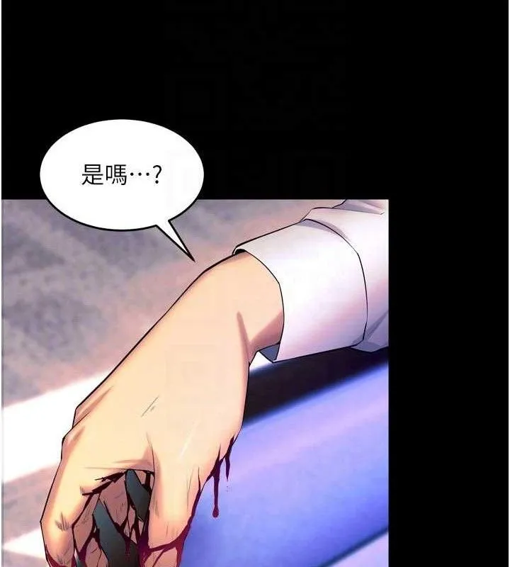 狱火重生-第30話-翊婷準備的「特別禮物」 - 图片 86