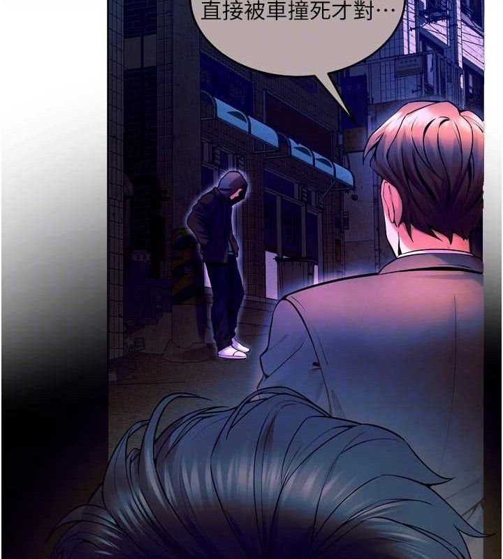 狱火重生第30話-翊婷準備的「特別禮物」