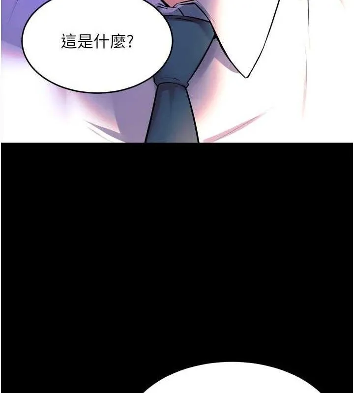 狱火重生-第30話-翊婷準備的「特別禮物」 - 图片 83