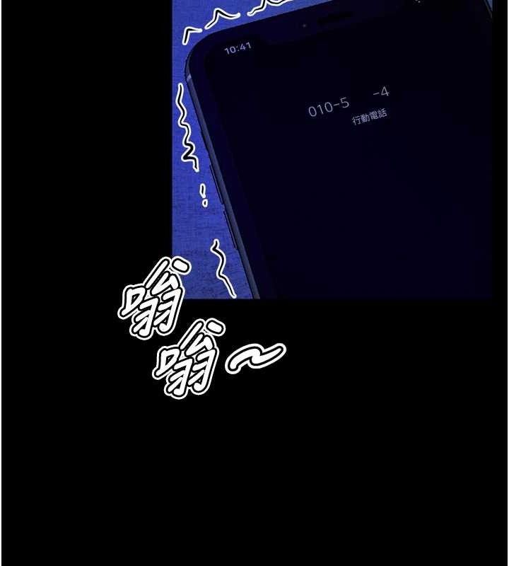 獄火重生第30話-翊婷準備的「特別禮物」