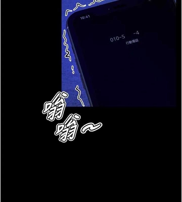 狱火重生-第30話-翊婷準備的「特別禮物」 - 图片 101