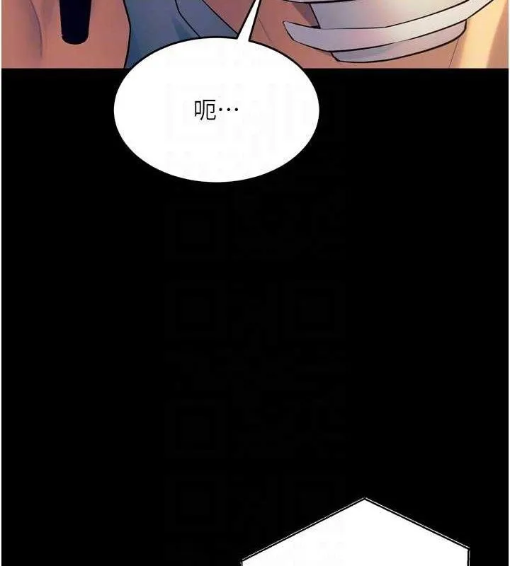 狱火重生-第30話-翊婷準備的「特別禮物」 - 图片 103