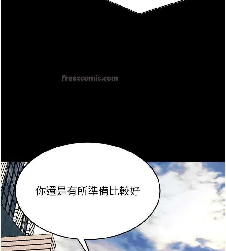 狱火重生-第30話-翊婷準備的「特別禮物」 - 图片 112