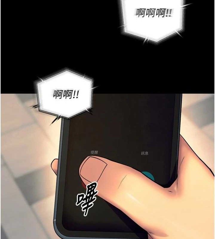 獄火重生第30話-翊婷準備的「特別禮物」