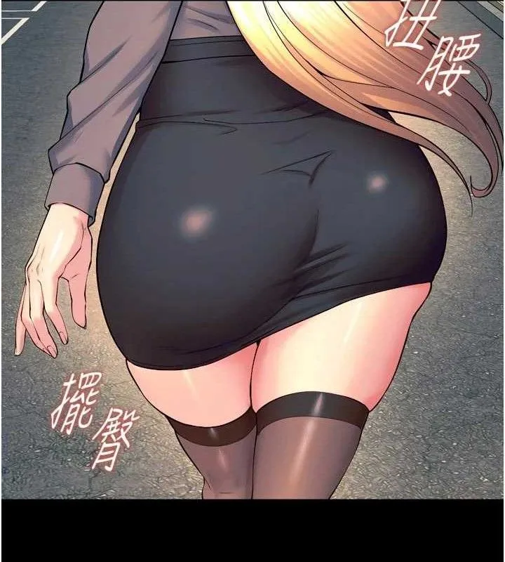 狱火重生-第30話-翊婷準備的「特別禮物」 - 图片 124