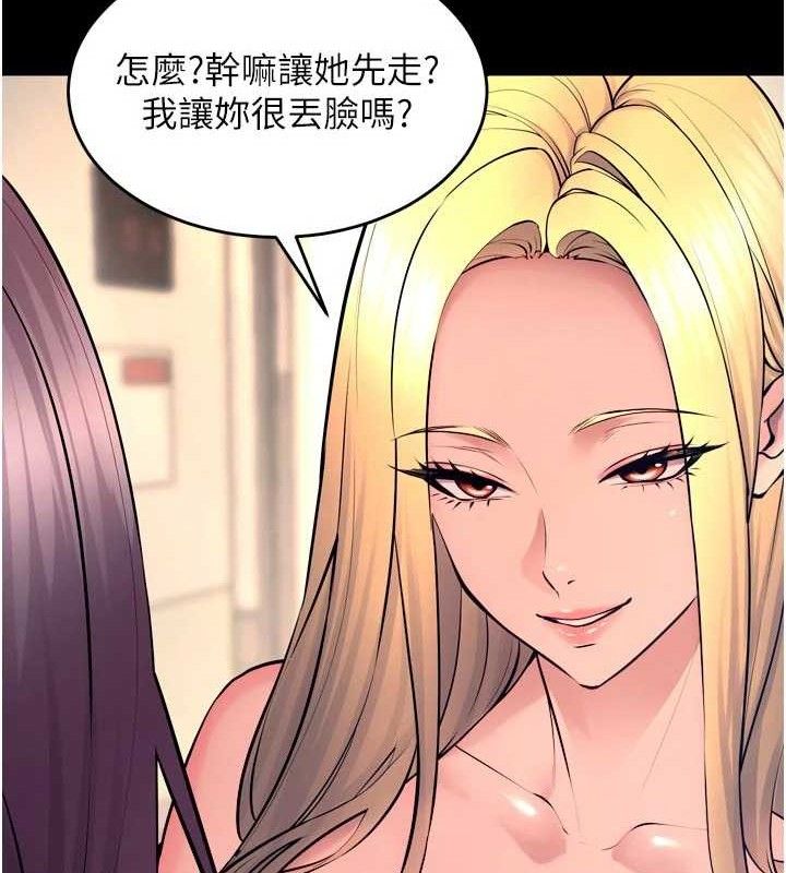 狱火重生第30話-翊婷準備的「特別禮物」