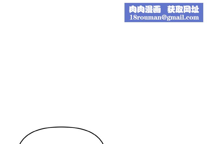 爱上你也好第27話