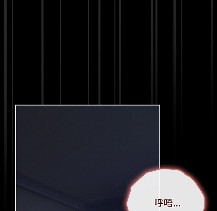 爱上你也好第27話