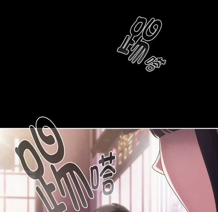 愛上你也好第27話