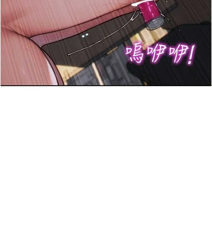 單身即縱慾第14話-淫蕩秘書狂噴淫水