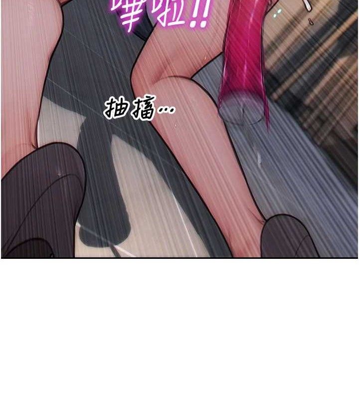 单身即纵慾第14話-淫蕩秘書狂噴淫水