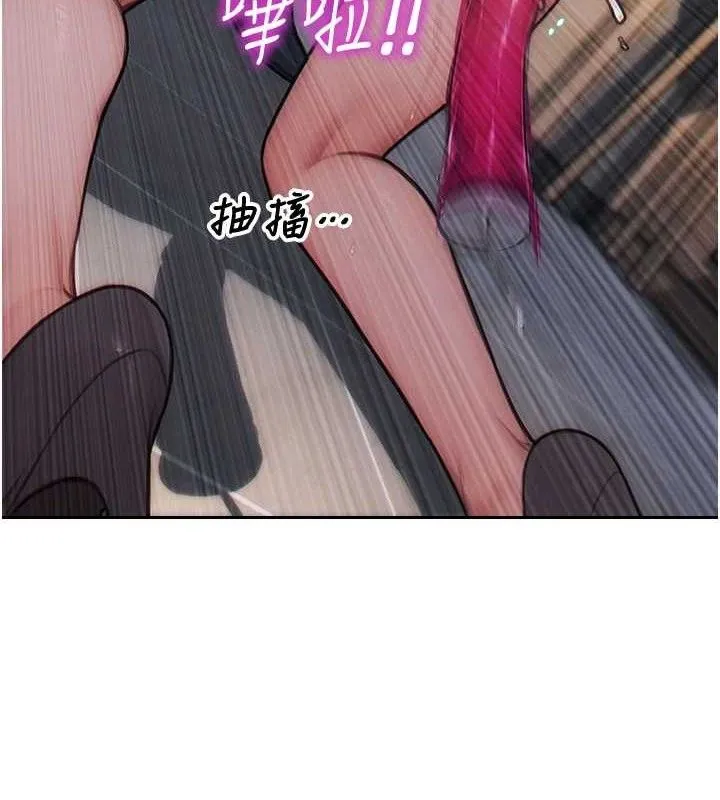 單身即縱慾第14話-淫蕩秘書狂噴淫水