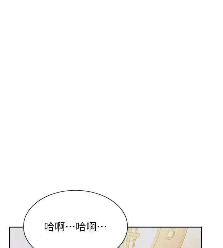 單身即縱慾第14話-淫蕩秘書狂噴淫水