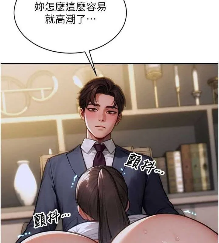单身即纵慾-第14話-淫蕩秘書狂噴淫水 - 图片 21