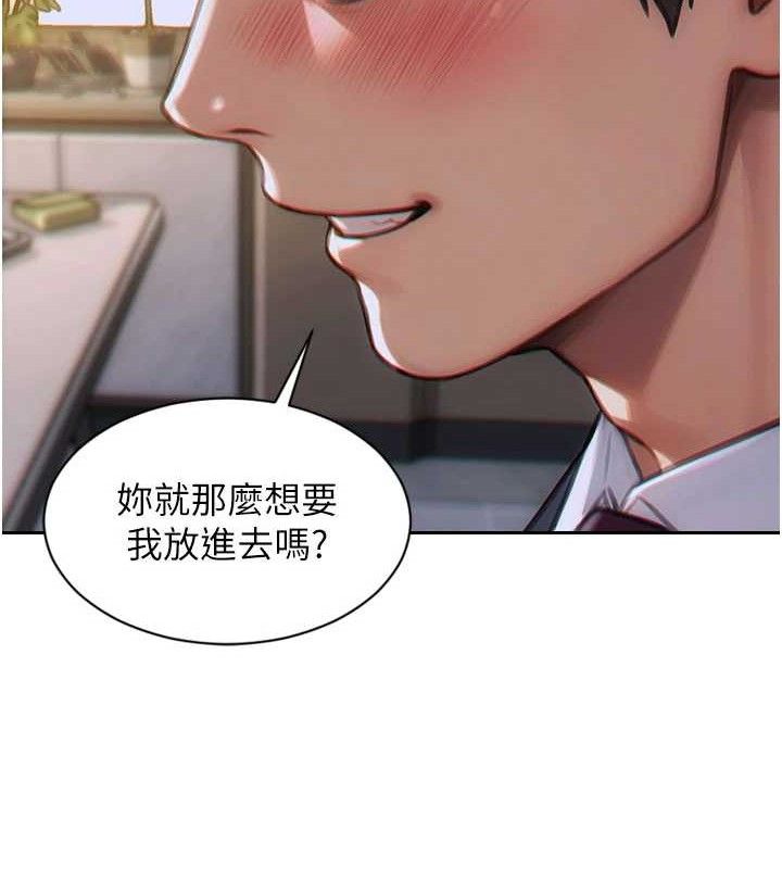 单身即纵慾第14話-淫蕩秘書狂噴淫水