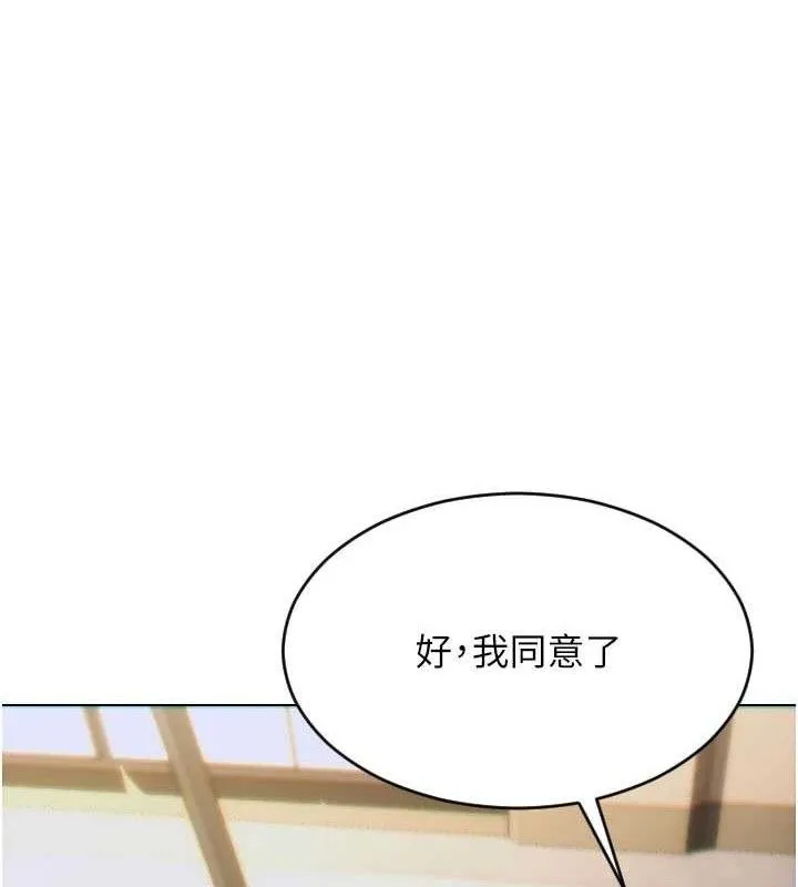 单身即纵慾-第14話-淫蕩秘書狂噴淫水 - 图片 37
