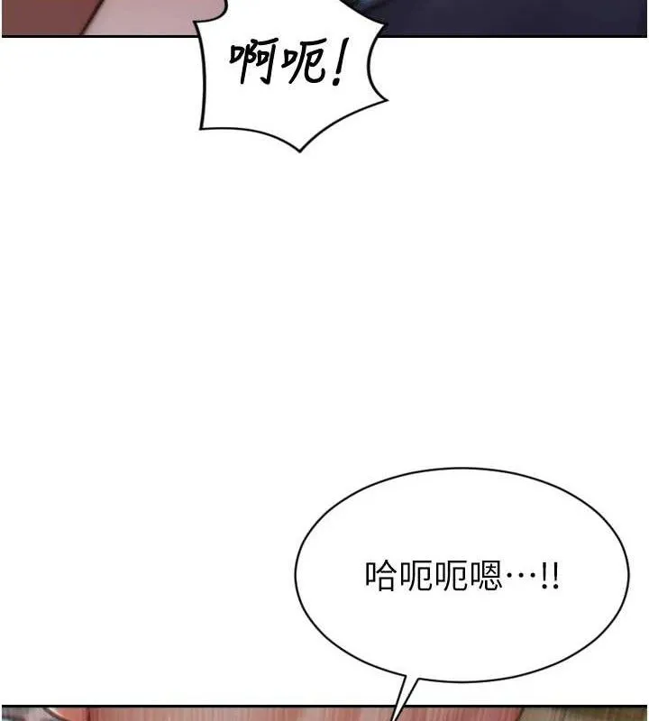 单身即纵慾-第14話-淫蕩秘書狂噴淫水 - 图片 49