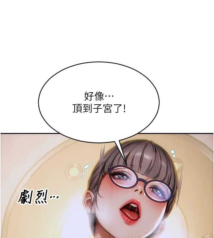 单身即纵慾第14話-淫蕩秘書狂噴淫水