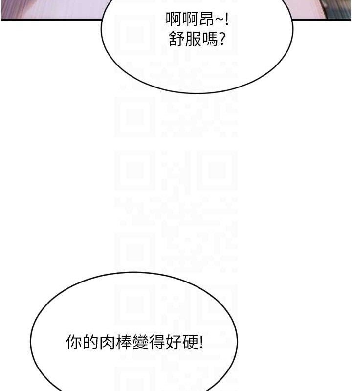 单身即纵慾第14話-淫蕩秘書狂噴淫水