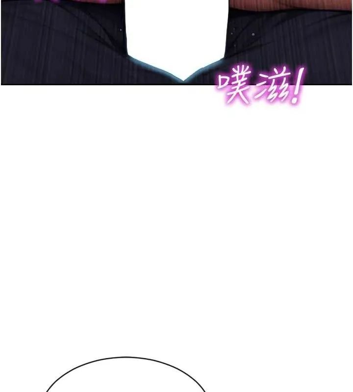 单身即纵慾-第14話-淫蕩秘書狂噴淫水 - 图片 71