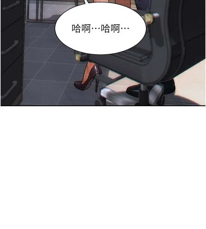 單身即縱慾第14話-淫蕩秘書狂噴淫水