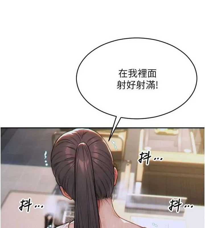 单身即纵慾-第14話-淫蕩秘書狂噴淫水 - 图片 109