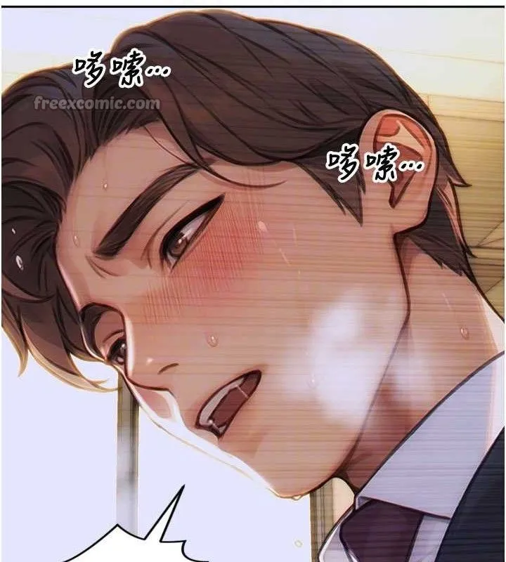 单身即纵慾-第14話-淫蕩秘書狂噴淫水 - 图片 112