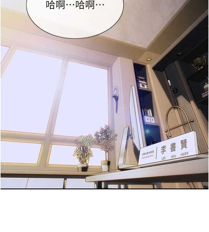 单身即纵慾第14話-淫蕩秘書狂噴淫水