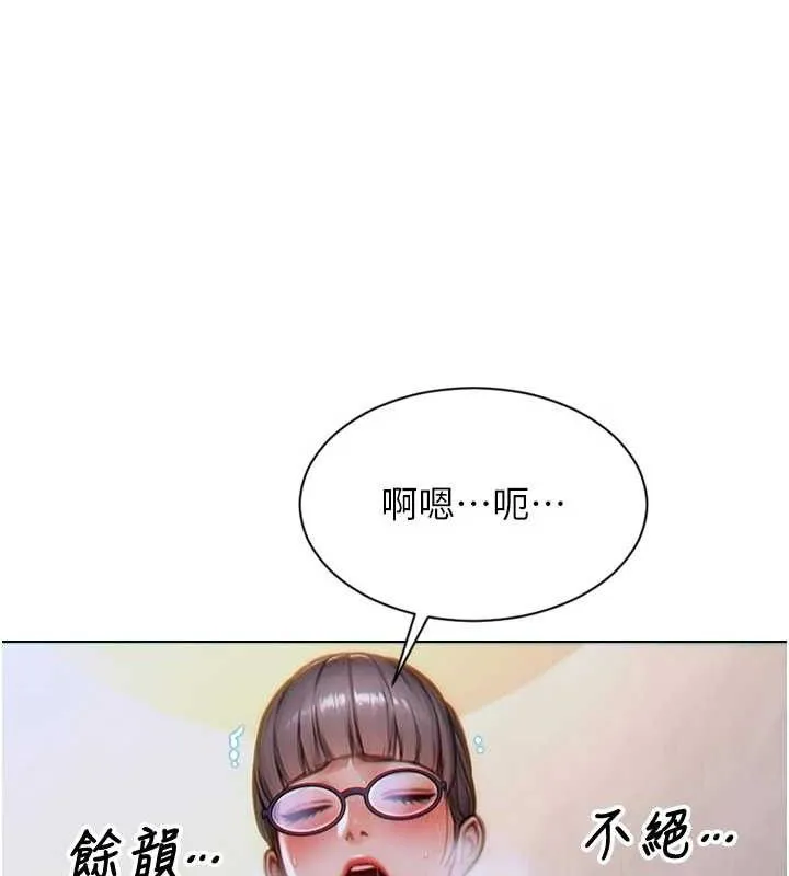 单身即纵慾-第14話-淫蕩秘書狂噴淫水 - 图片 132