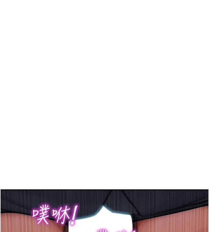 单身即纵慾-第14話-淫蕩秘書狂噴淫水 - 图片 125