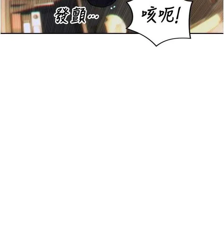 单身即纵慾-第14話-淫蕩秘書狂噴淫水 - 图片 129