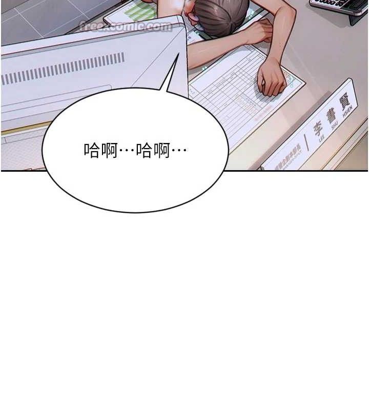 单身即纵慾第14話-淫蕩秘書狂噴淫水