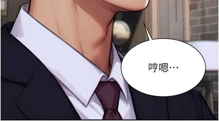 单身即纵慾-第14話-淫蕩秘書狂噴淫水 - 图片 152