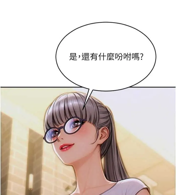 单身即纵慾-第14話-淫蕩秘書狂噴淫水 - 图片 156