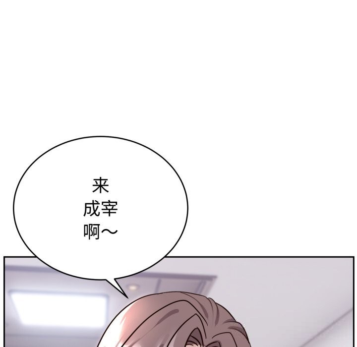 难言之秘第13話