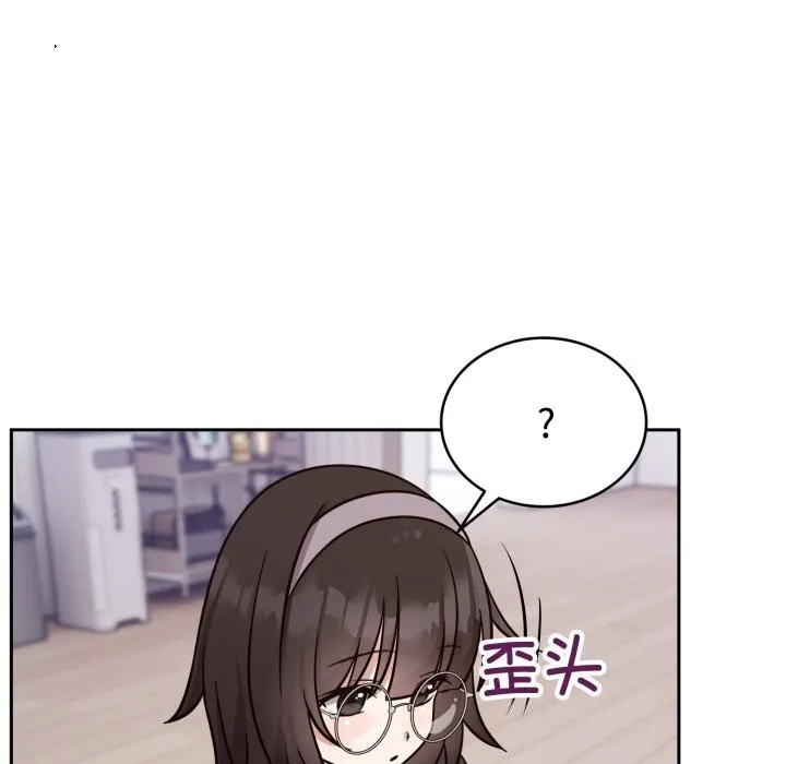 难言之秘-第13話 - 图片 36