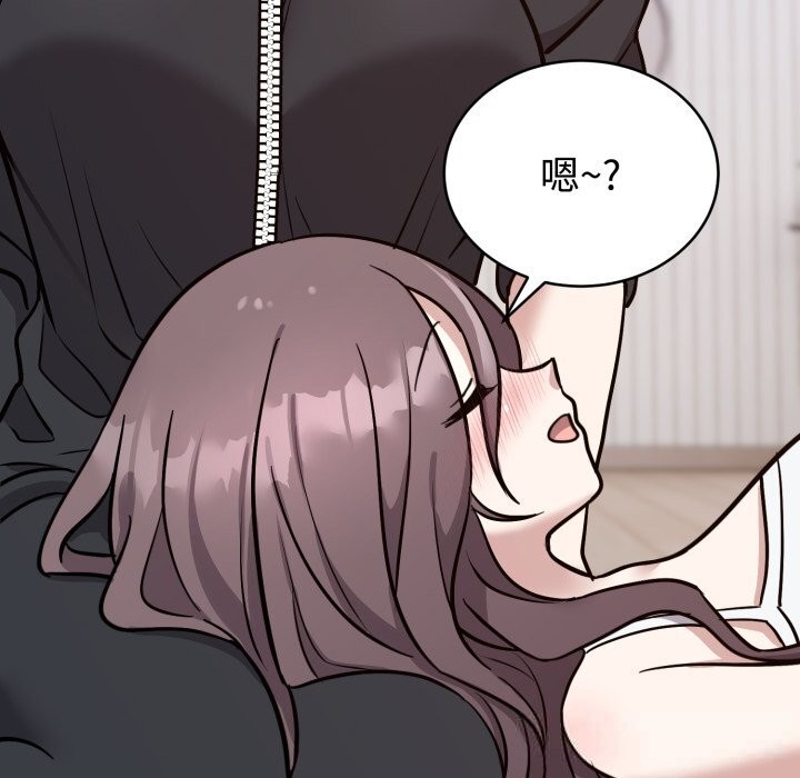 难言之秘第13話