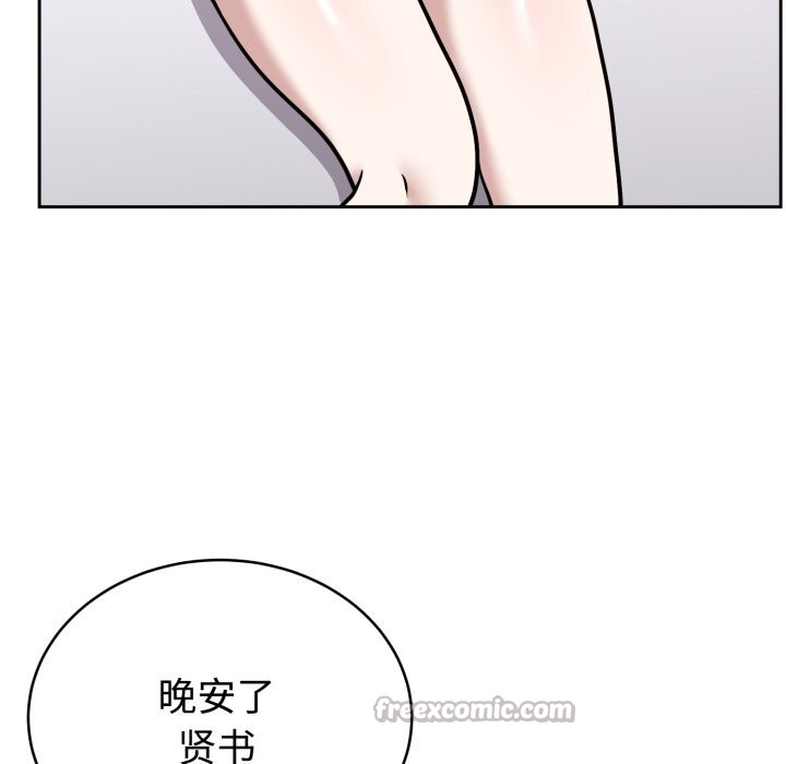 难言之秘第13話