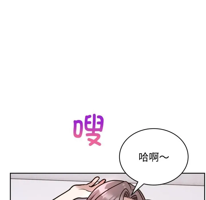 難言之秘第13話