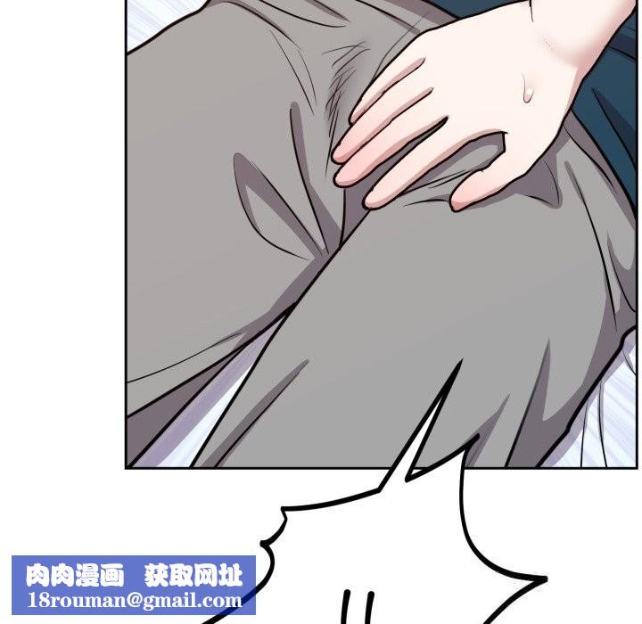 难言之秘第13話